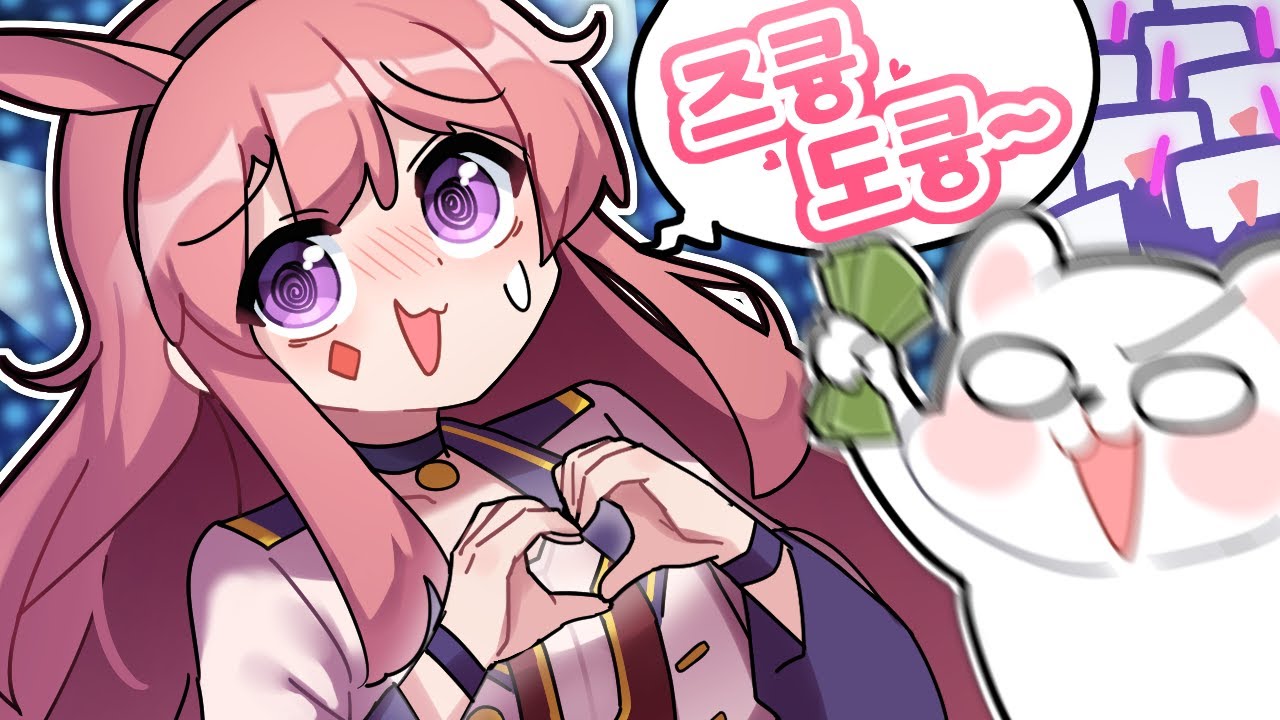 8월 첫째 주 주간 핫클립! -고차비✿