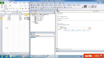高清 720P 跟着王老师学Excel VBA P18 课时18 VBA字典与用户界面设计 flv d