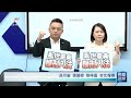 鞭刑公投遭中選會駁回 國民黨團擬推鞭刑入法｜20260930 公視晚間新聞