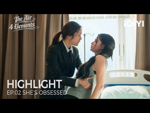 The Air 4 Elements | Highlight EP.02 | She Fell… Right Into Her Bodyguard’s Arms | iQIYI Unlabeled