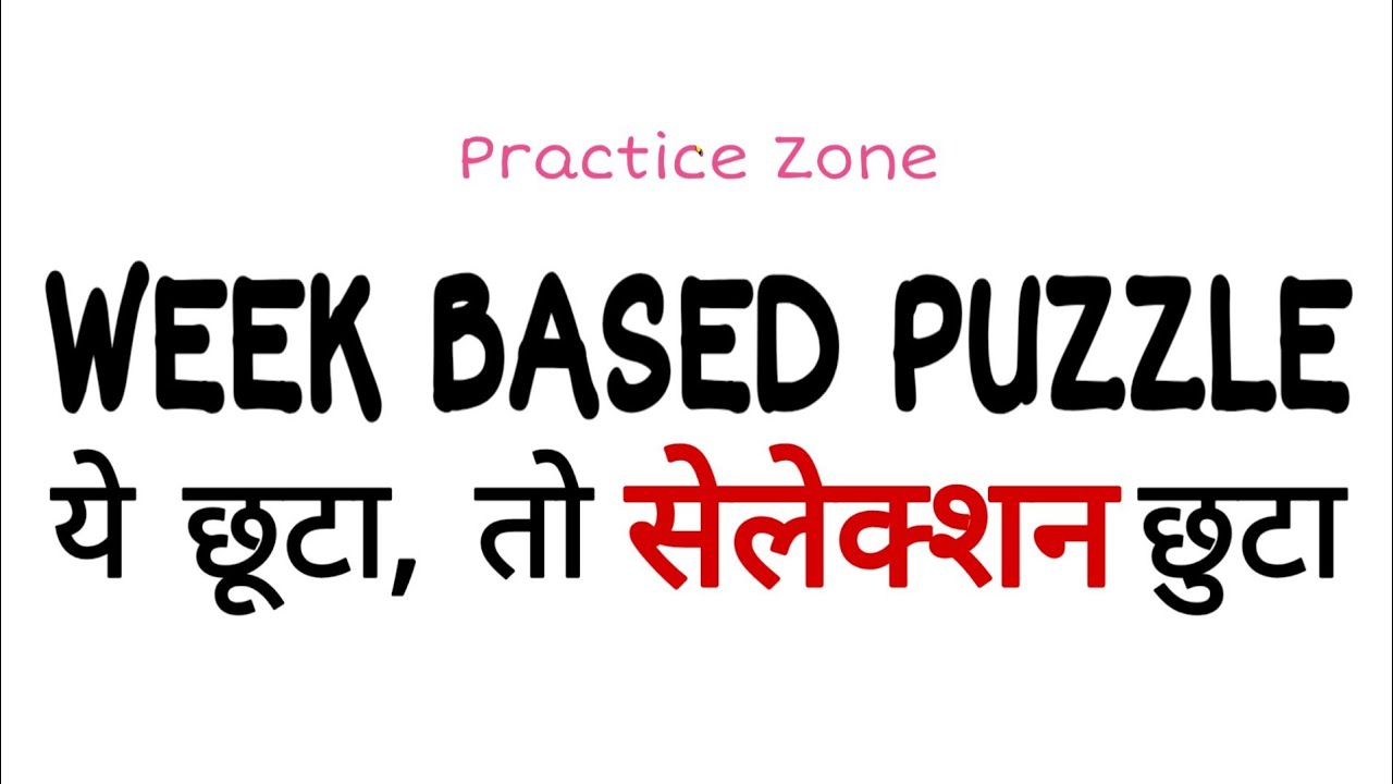 SBI PO/ IBPS Clerk 2020 | Week Based Puzzle | Must Watch