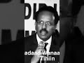 President Farmaajo of Somalia.