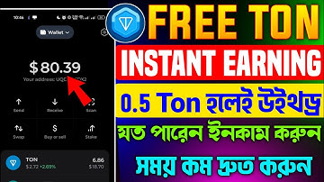 😱 Instant Earning Telegram bot | free ton earning bot | instant payment Airdrop | best airdrop 2025