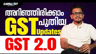 Plus Two Computer Application | New GST Updates (GST 2.0) Explained | Catalyst Education