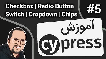Cypress Tutorial #5 – Checkbox/Radio Button/Switch/Dropdown/Chips- آموزش سایپرس – قسمت پنجم