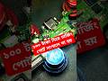 Micro USB Charging Port Replacement | Fix Phone Not Charging #tech #repair