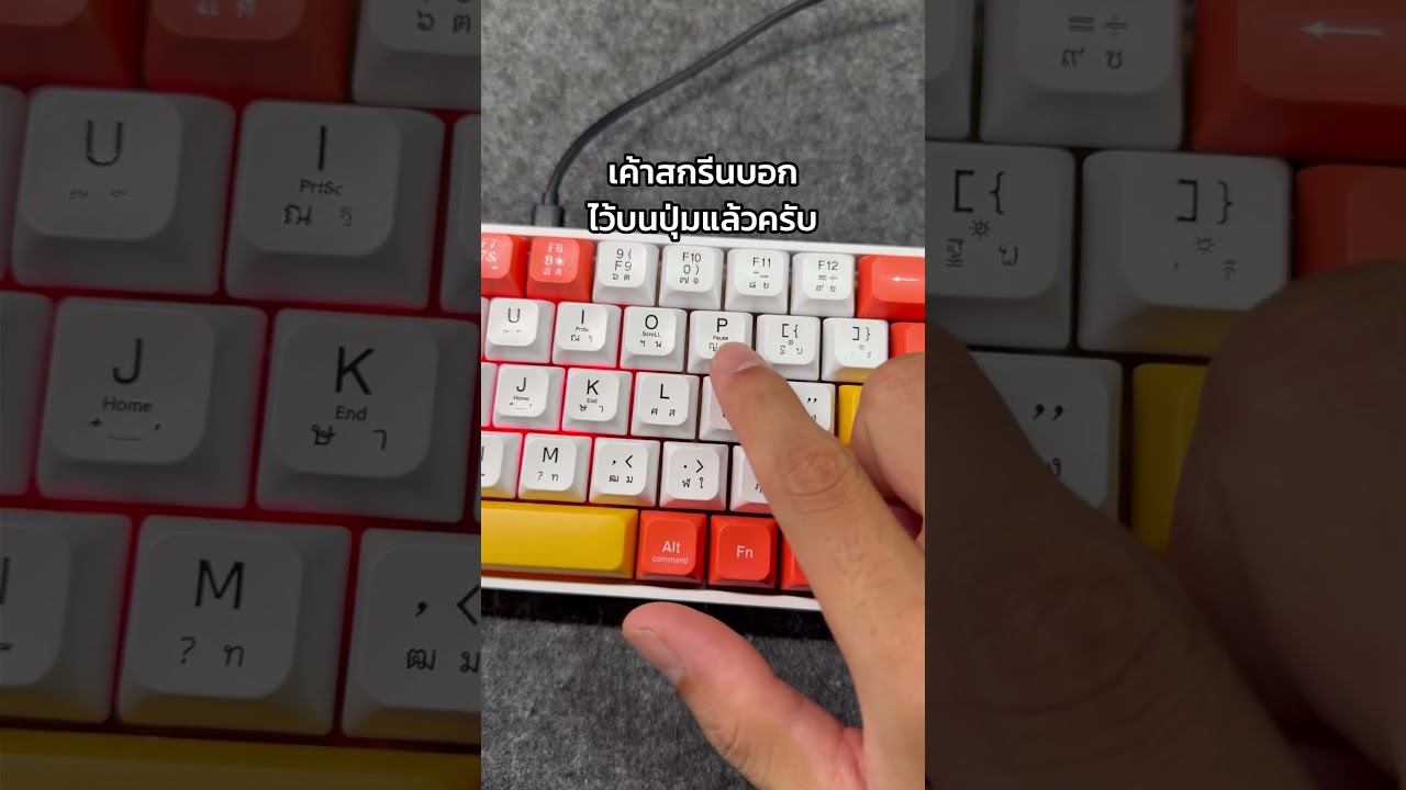 5 สิ่งที่ควรรู้ก่อน เปลี่ยนมาใช้คีย์บอร์ด  Galactus  Neolution E-Sport Mechanical