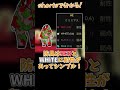shortsで分かる!「クリスマス」 #shorts #LobotomyCorporation #ロボトミーコーポレーション #ゆっくり解説