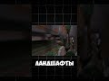 Далекие земли#minecraft