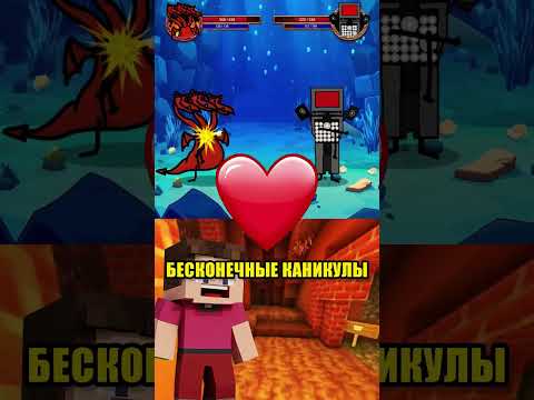 🐉 ДРАКОН vs ТВ ТИТАН 📺 (Кто оказался умнее?)