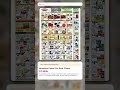 Key Food Weekly Ad (6/12/26 - 6/18/26) Top 5 Deals #shorts