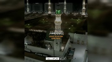 اجمل حالة واتس اب دينية يوم الجمعة||•القارئ عبد الباسط عبد الصمد