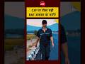 CJP Protest पर RAF Officer Sonia Sehrawat की Viral Post पर क्यों मचा बवाल?