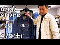 【 ベルベルジン web store！ナイキ ワッフルトレーナー・30's キッズデニムつなぎ・珍品スーベニアJKT・チャンピオンリバースウィーブ】