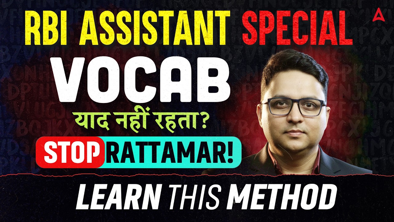 How to Improve English Vocabulary | English Vocabulary for Bank Exams 2026 | By Anubhav Sir