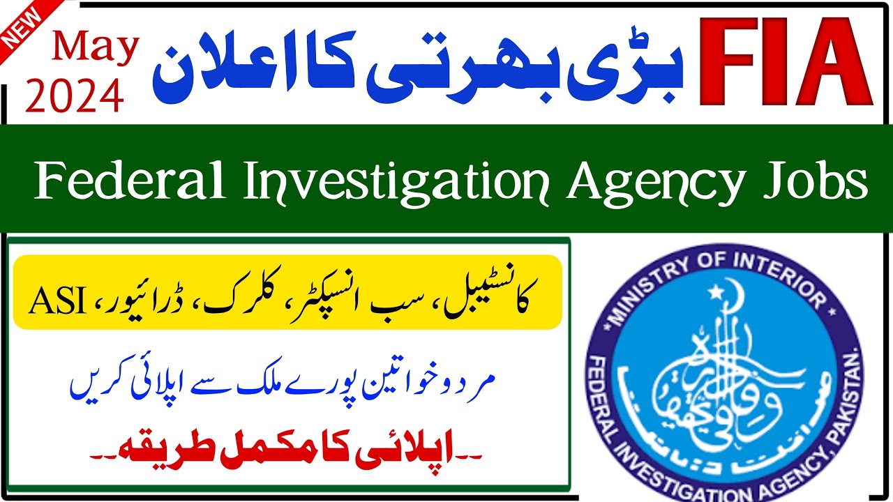 Latest FIA Jobs 2024 Today Govt Jobs 2024 New Jobs 2024 In Pakistan latest-fia-jobs-2024-today-govt-jobs-2024-new-jobs-2024-in-pakistan