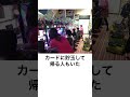 本当にあったパチンコ事件「周年イベント翌日閉店事件」ライオン八王子店予告無し閉店