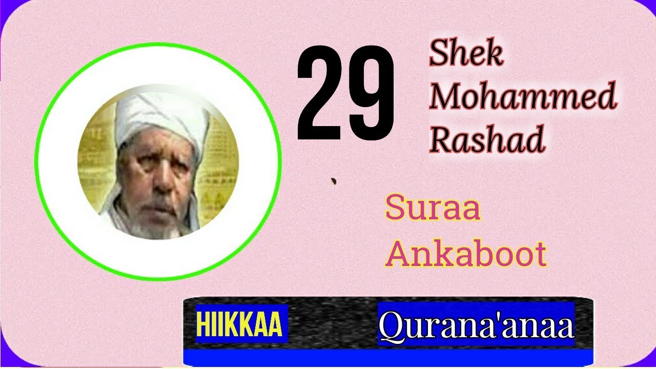 Shekh Mohammed Rashad 29 Suraa Ankbuut