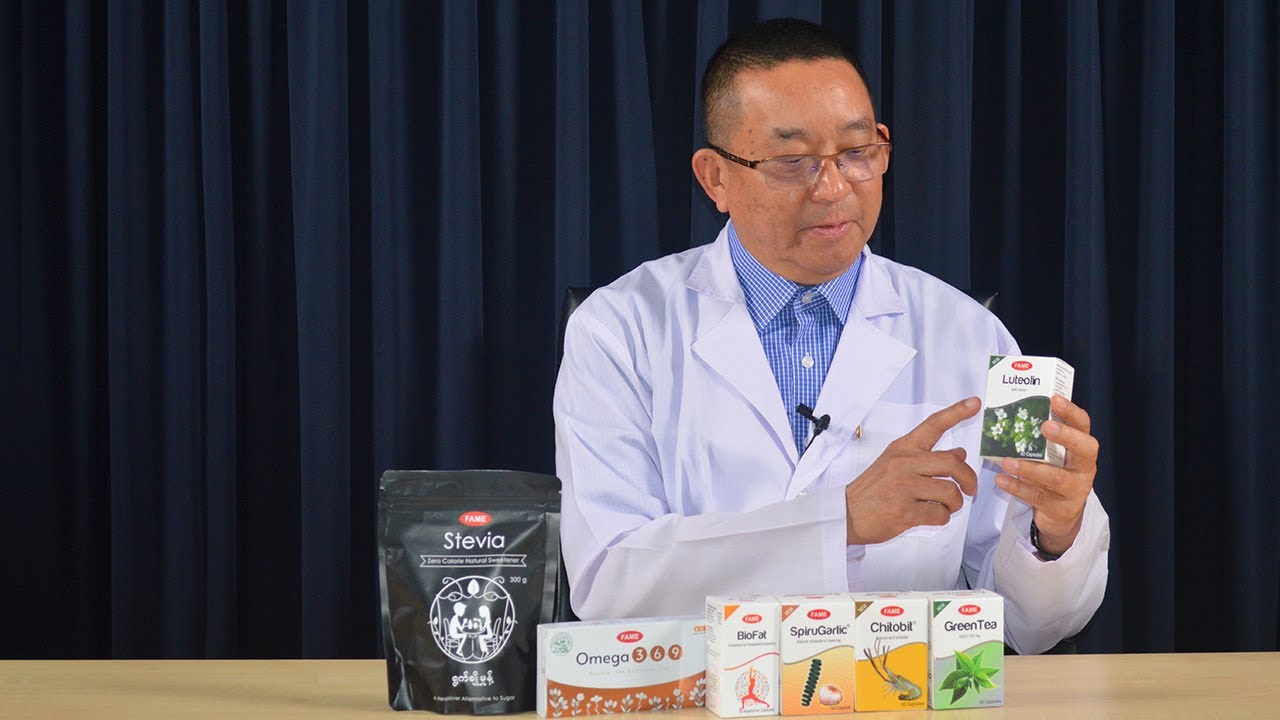 Lipid Profile စစ်လိုက်တဲ့အခါမှာပါတဲ့ Triglyceride အကြောင်း