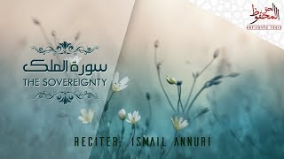 Surah Al-Mulk ¦ by Ismail Annuri ¦ The Preserved Truth