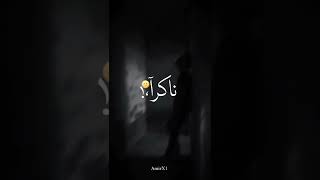 ستوري حزينة لماذا لا تنساها 