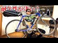 【今年で11年目】乗り心地は捨てる!!耐久性重視の通勤自転車をご紹介します!!
