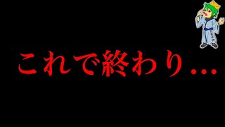 【呪術廻戦 215話】虎杖の正体判明！！真希復活も宿儺の元に