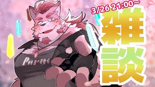 【雑談】モンハンの次はFFだよ雑談【蘇牙神ハル/Vtuber】