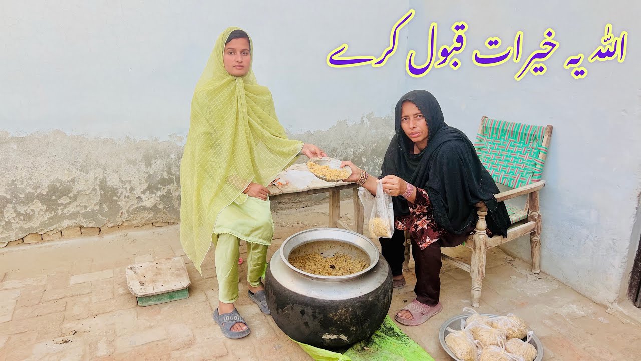 Allah ye khairat qabool kray 🤲 Aftar time routine in village 