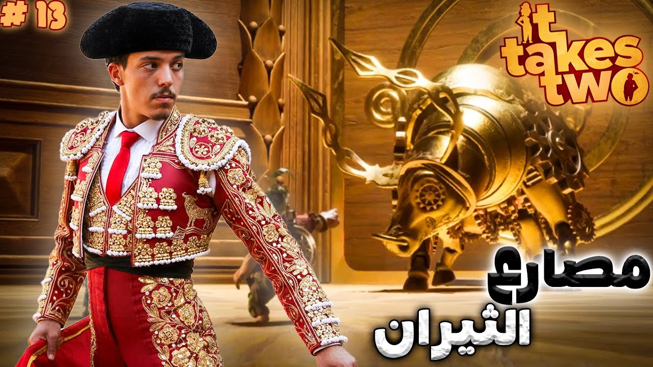 الحلقة 13 : وتستمر المعاناة في الحصول على الرسالة 💔💔