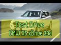 Smart Drive 29th March 2015|BMW