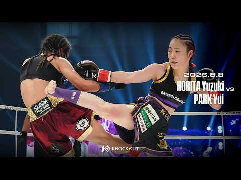 堀田 優月 vs パク・ユイ / HORITA Yuzuki VS PARK Yui【KNOCK OUT.67】