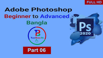 Adobe Photoshop CC Full tutorials part 06 Bangla For Beginner To Advanced