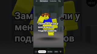 Bro замети