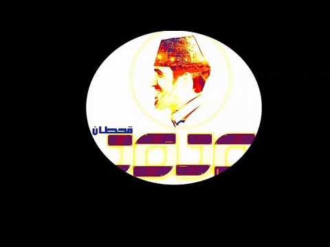 وعد الحر دين عليه الفنان | محمد قحطان | يوعد جمهورة بعمل قوي في الفترة القادمة 2018 hd