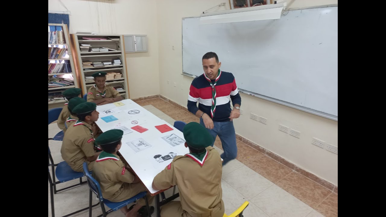 المعسكر الكشفي العالمي جوتا جوجتي ـ مدرسة اجدروت بنين للتعليم الاساسي