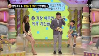 스타주니어쇼 붕어빵 130727 #31(8)