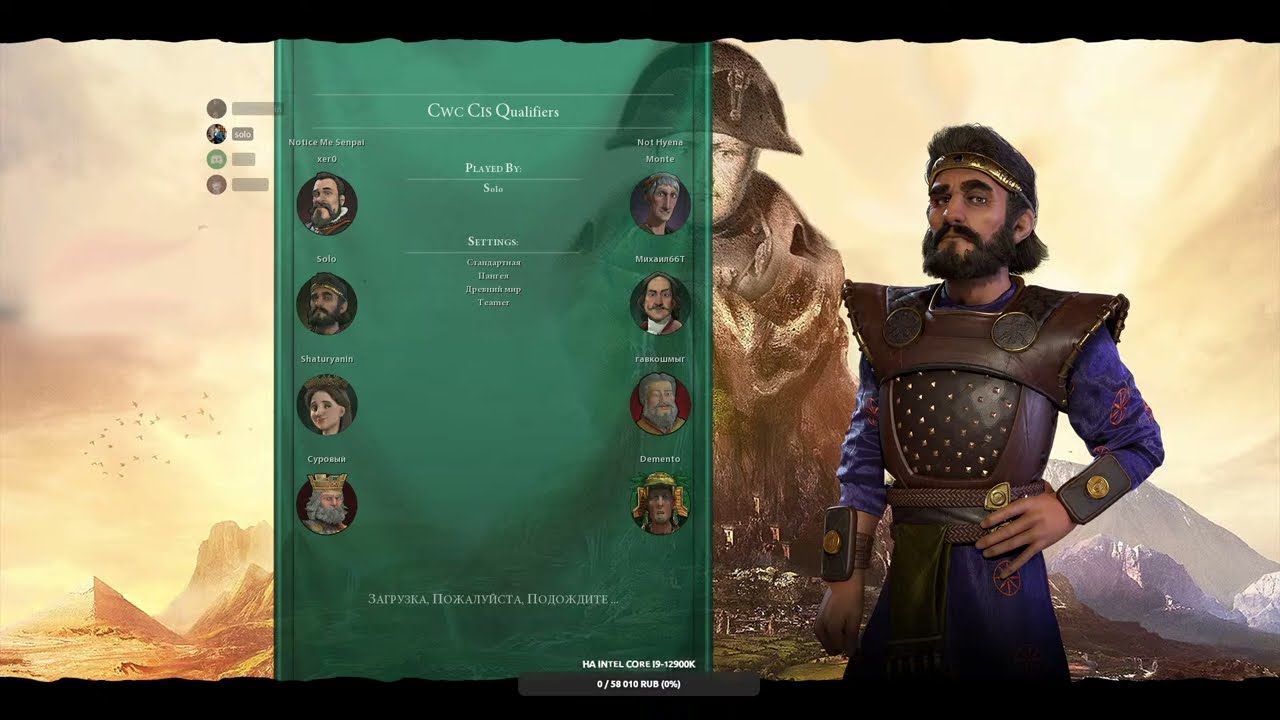 ТУРИК ПЕРС 4 НА 4 - YouTube