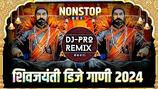 DJ song chatrapati shivaji maharaj powada 2024