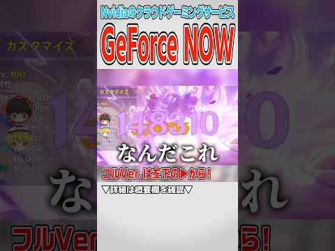 【原神】完凸ニコ･完凸ドゥリンでぶっ壊れるセノ【ゆっくり実況】