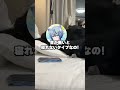【BL】彼氏が寝させてくれない///　 #アオユニ #bl #腐男子