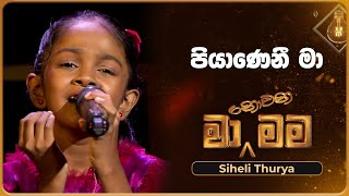 Piyanani Ma පයණන ම Siheli Thurya Ma Nowana Mama Tv Derana