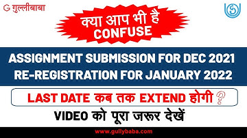 IGNOU Students || Assignment & Re-Registration का Last Date Extend होगा या नहीं?? Watch The Video.