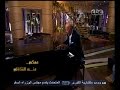 #معكم_منى_الشاذلي | الموسيقار عمر خيرت يعزف مقطوعة " اللقاء الثاني "