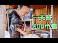 「新疆美食」探访一天卖600个的烤馕店，买买提大叔是怎么做到的！[自驾游]东北-西北，全程13005KM，第十三集，乌鲁木齐-喀木斯特