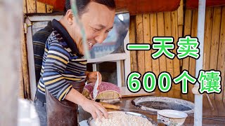 「新疆美食」探访一天卖600个的烤馕店，买买提大叔是怎么做到的！[自驾游]东北-西北，全程13005KM，第十三集，乌鲁木齐-喀木斯特