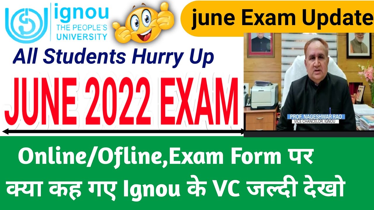 ignou exam update | ignou june 2022 exam form | ignou exam form june 2022 |ignou exam date |ignou