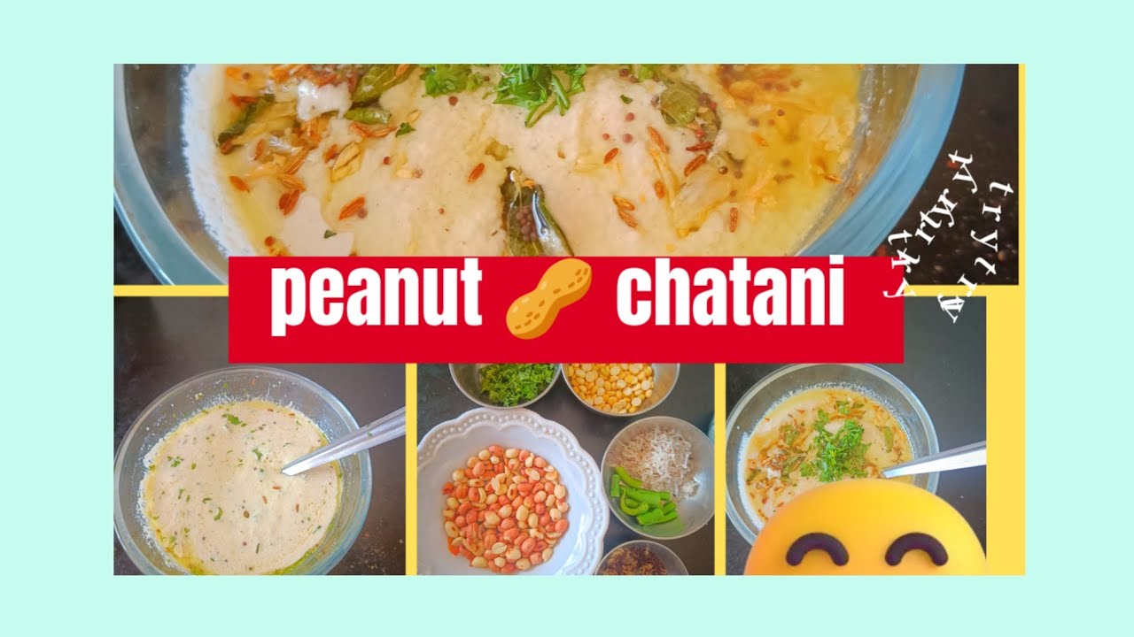 #newrecipe peanut 🥜 chatani 😋 डोसा चटणी नक्की ट्राय करा कशा सोबत ही खा ...
