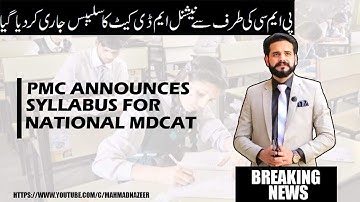 PMC National Mdcat Syllabus 2020