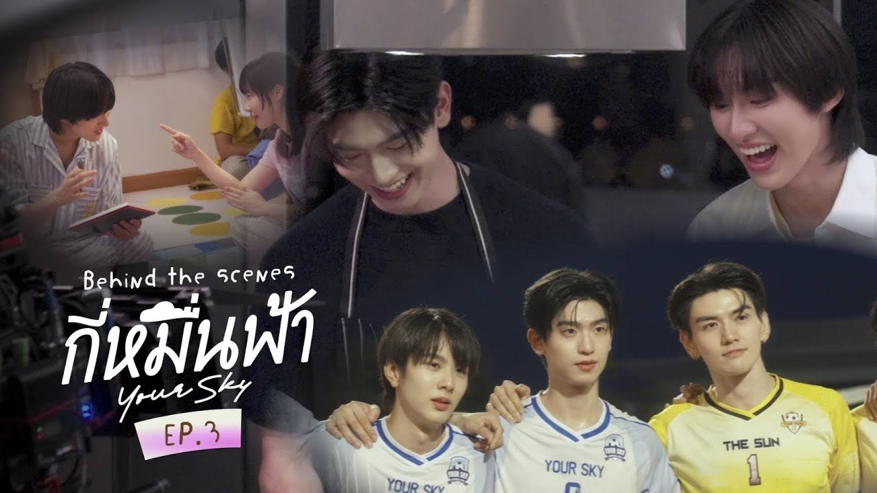 Your Sky - Thailand | The GAYS Of DAYTIME- The Message Board